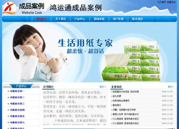 经济型成品案例No:7794