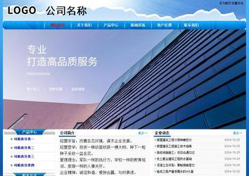 经济型成品案例No:7794