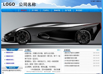 经济型成品案例No:7794