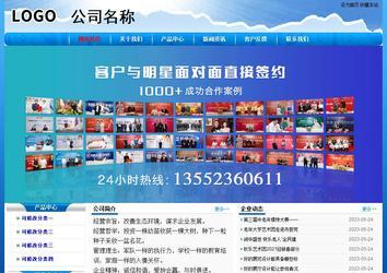 经济型成品案例No:7794