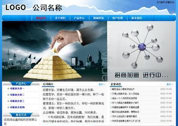 经济型成品案例No:7794