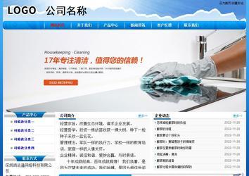 经济型成品案例No:7794