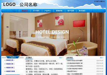 经济型成品案例No:7794