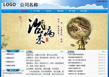 经济型成品案例No:7794