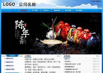 经济型成品案例No:7794