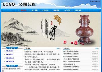 经济型成品案例No:7794