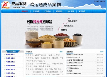 经济型成品案例No:7794