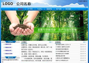 经济型成品案例No:7794