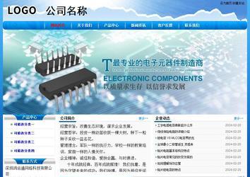 经济型成品案例No:7794