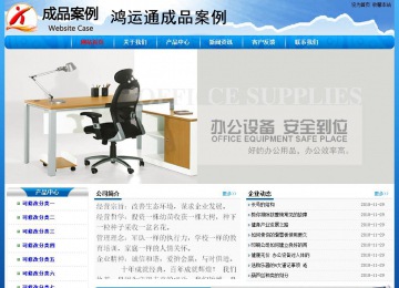 经济型成品案例No:7794