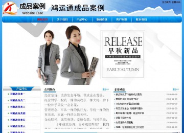 经济型成品案例No:7794