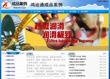 经济型成品案例No:7794