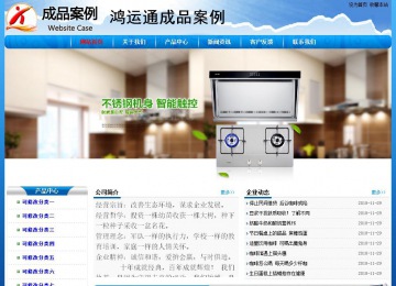 经济型成品案例No:7794