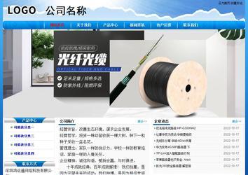 经济型成品案例No:7794