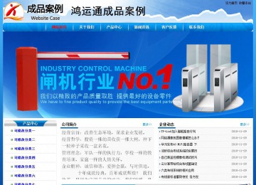 经济型成品案例No:7794