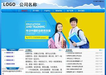 经济型成品案例No:7794