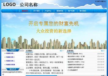 经济型成品案例No:7794