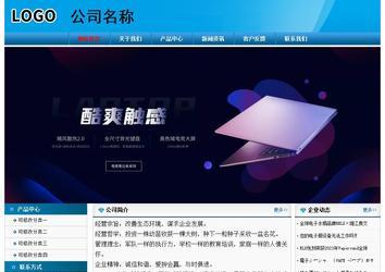 经济型成品案例No:7825