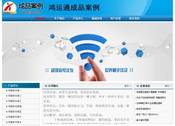 经济型成品案例No:7825