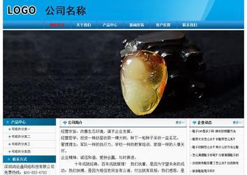 经济型成品案例No:7825