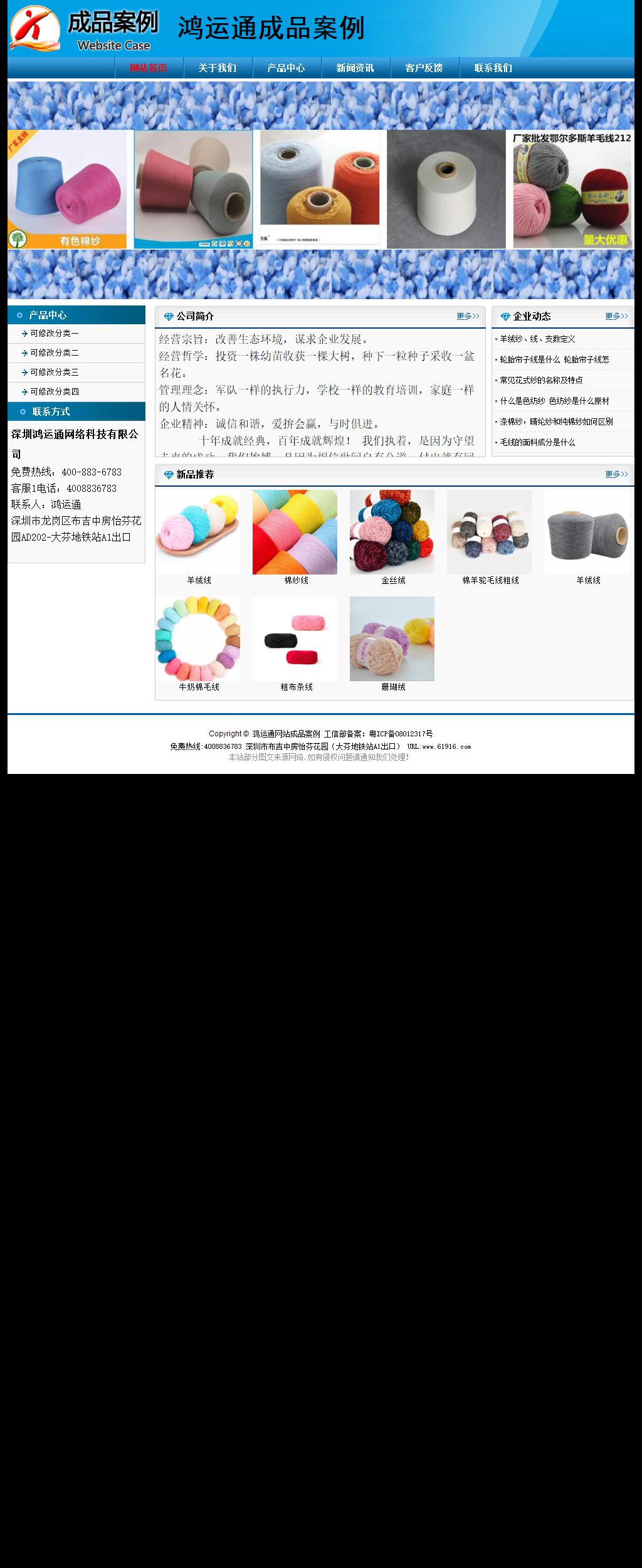 经济型成品案例No:7825