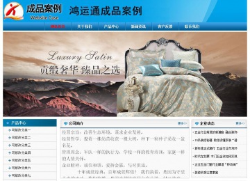 经济型成品案例No:7825