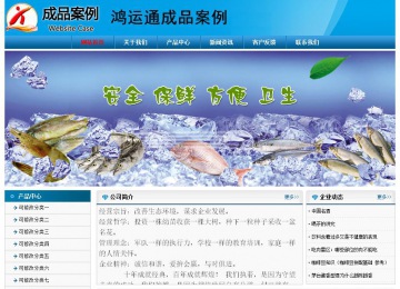 经济型成品案例No:7825