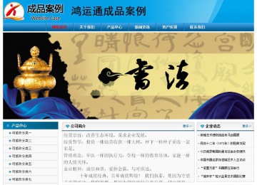 经济型成品案例No:7825