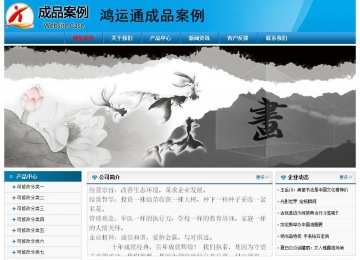 经济型成品案例No:7825