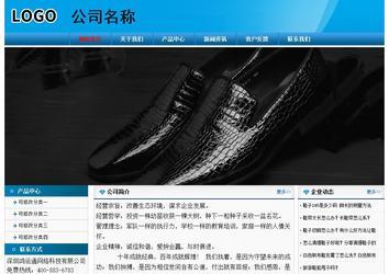 经济型成品案例No:7825