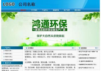 经济型成品案例No:7825