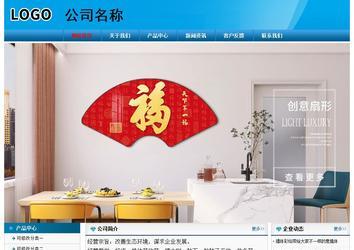 经济型成品案例No:7825