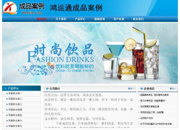 经济型成品案例No:7825