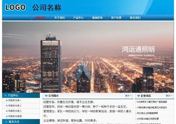 经济型成品案例No:7825