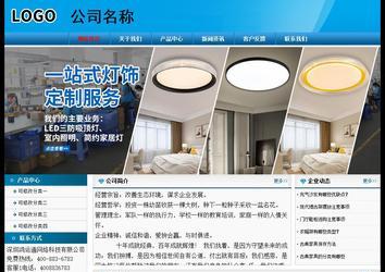 经济型成品案例No:7825