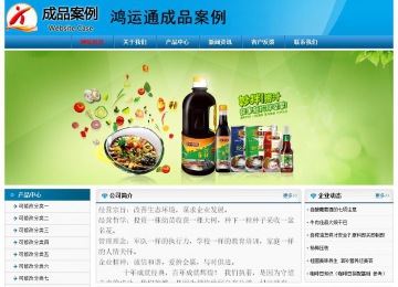 经济型成品案例No:7825