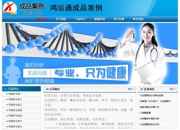 经济型成品案例No:7825