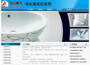 经济型成品案例No:7825