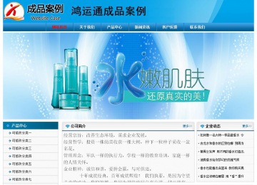 经济型成品案例No:7825