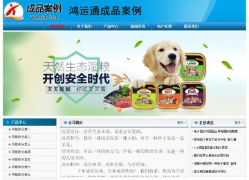 经济型成品案例No:7825