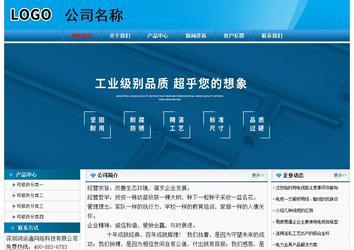 经济型成品案例No:7825