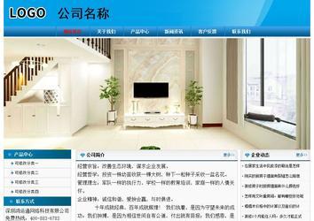 经济型成品案例No:7825