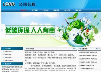 经济型成品案例No:7825