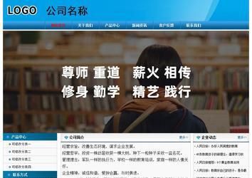 经济型成品案例No:7825