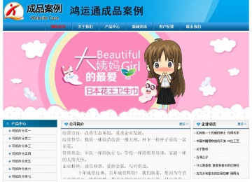 经济型成品案例No:7825