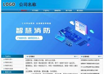 经济型成品案例No:7825