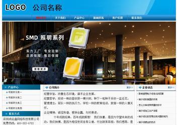 经济型成品案例No:7825