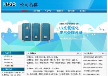 经济型成品案例No:7825