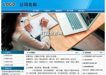 经济型成品案例No:7825