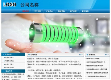 经济型成品案例No:7825